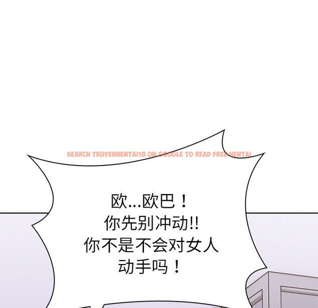 查看漫画走不出的房間：第二季 - 第28話 - tymanga.com中的3088676图片
