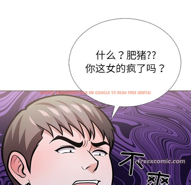 查看漫画走不出的房間：第二季 - 第28話 - tymanga.com中的3088681图片