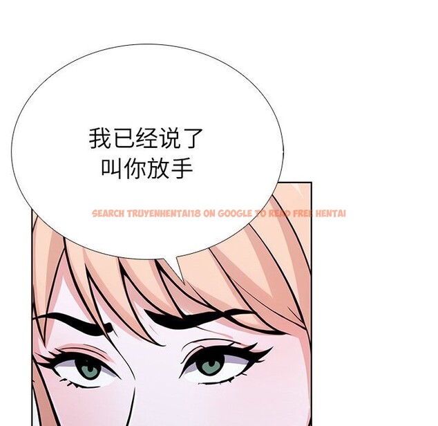 查看漫画走不出的房間：第二季 - 第28話 - tymanga.com中的3088683图片