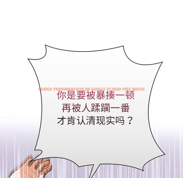 查看漫画走不出的房間：第二季 - 第28話 - tymanga.com中的3088685图片
