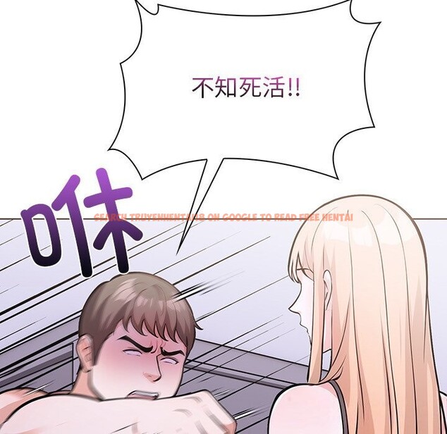 查看漫画走不出的房間：第二季 - 第28話 - tymanga.com中的3088704图片