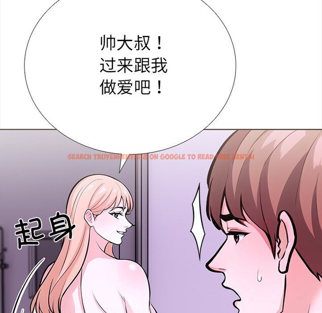 查看漫画走不出的房間：第二季 - 第28話 - tymanga.com中的3088743图片