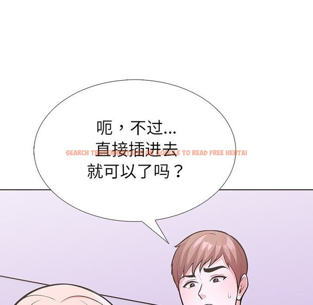 查看漫画走不出的房間：第二季 - 第28話 - tymanga.com中的3088758图片