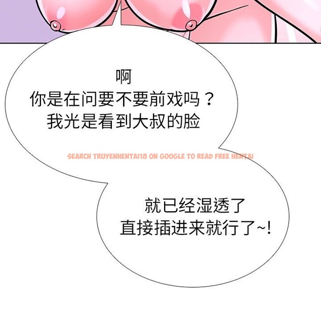 查看漫画走不出的房間：第二季 - 第28話 - tymanga.com中的3088760图片