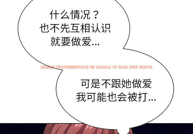 查看漫画走不出的房間：第二季 - 第29話 - tymanga.com中的3115310图片