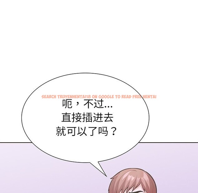 查看漫画走不出的房間：第二季 - 第29話 - tymanga.com中的3115317图片