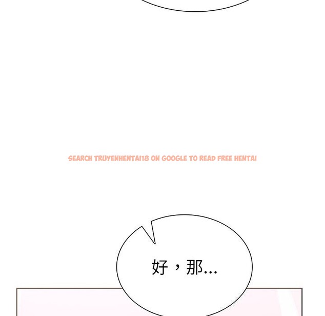 查看漫画走不出的房間：第二季 - 第29話 - tymanga.com中的3115320图片
