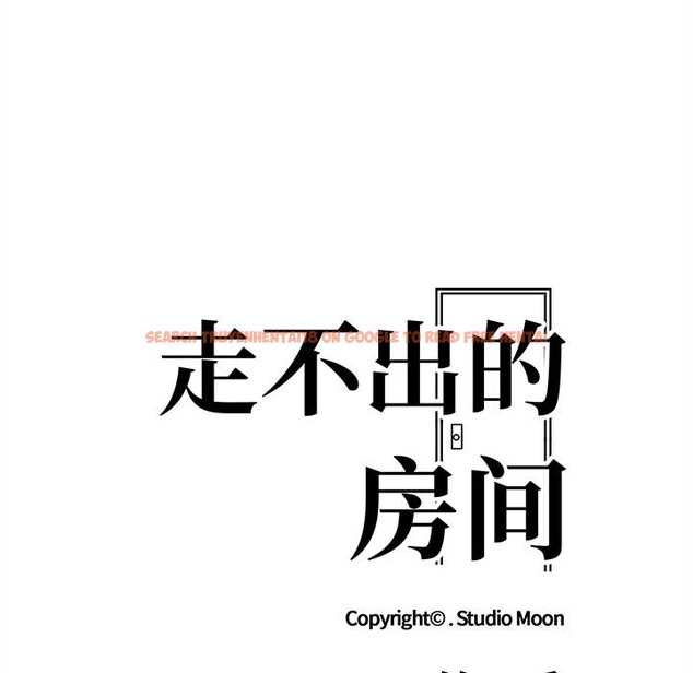 查看漫画走不出的房間：第二季 - 第29話 - tymanga.com中的3115326图片