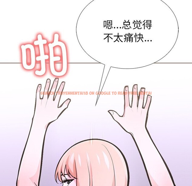 查看漫画走不出的房間：第二季 - 第29話 - tymanga.com中的3115342图片