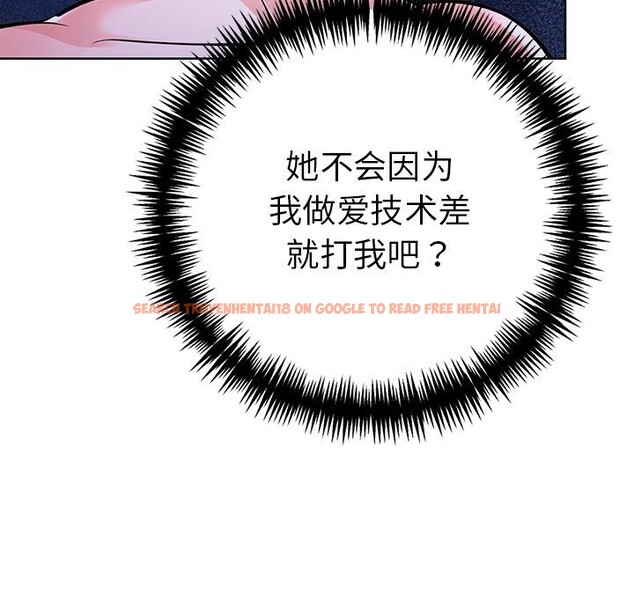 查看漫画走不出的房間：第二季 - 第29話 - tymanga.com中的3115347图片
