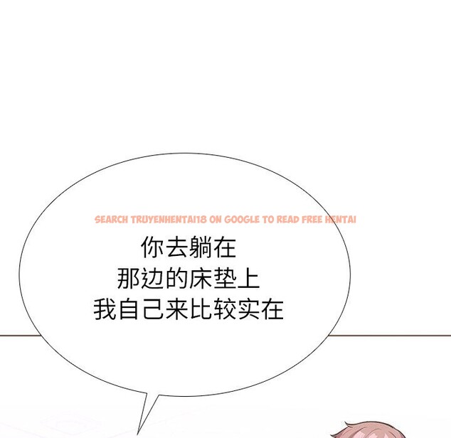 查看漫画走不出的房間：第二季 - 第29話 - tymanga.com中的3115348图片