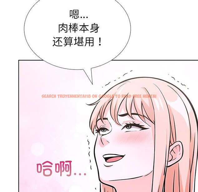 查看漫画走不出的房間：第二季 - 第29話 - tymanga.com中的3115359图片