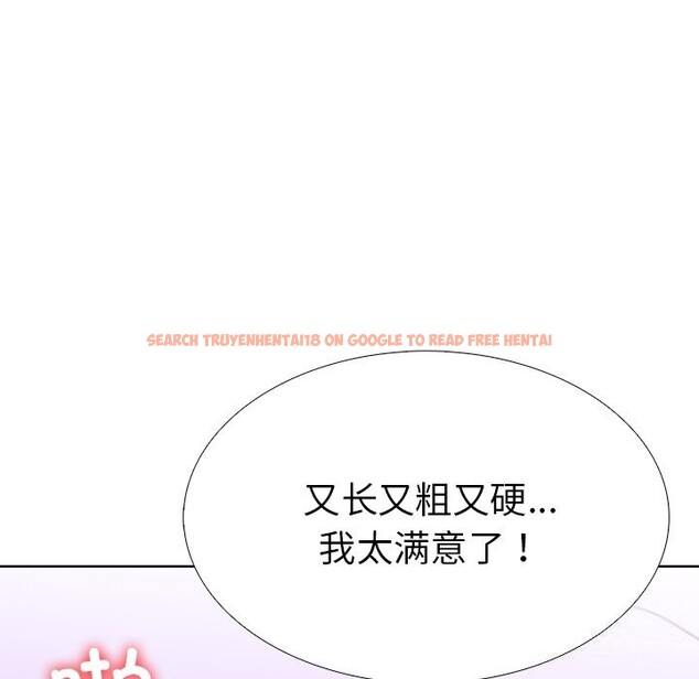 查看漫画走不出的房間：第二季 - 第29話 - tymanga.com中的3115362图片