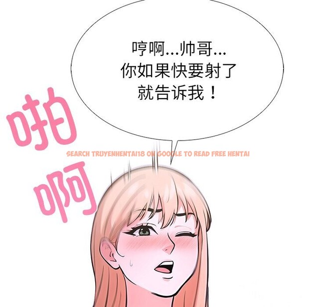 查看漫画走不出的房間：第二季 - 第29話 - tymanga.com中的3115370图片