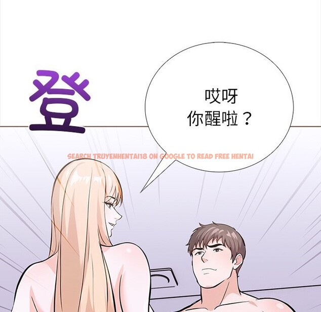 查看漫画走不出的房間：第二季 - 第29話 - tymanga.com中的3115395图片