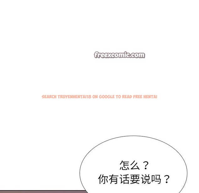 查看漫画走不出的房間：第二季 - 第29話 - tymanga.com中的3115398图片