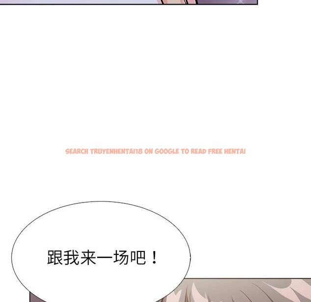 查看漫画走不出的房間：第二季 - 第29話 - tymanga.com中的3115400图片