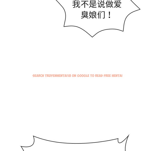查看漫画走不出的房間：第二季 - 第29話 - tymanga.com中的3115405图片