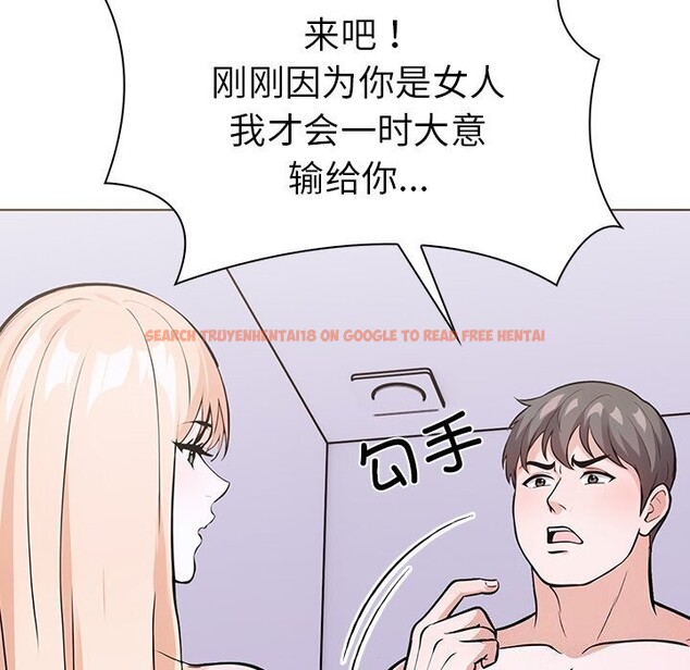 查看漫画走不出的房間：第二季 - 第29話 - tymanga.com中的3115406图片
