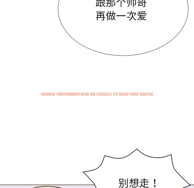 查看漫画走不出的房間：第二季 - 第29話 - tymanga.com中的3115411图片
