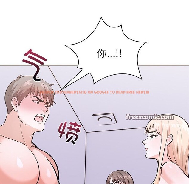 查看漫画走不出的房間：第二季 - 第29話 - tymanga.com中的3115443图片