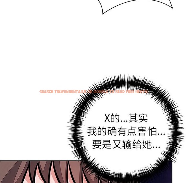 查看漫画走不出的房間：第二季 - 第29話 - tymanga.com中的3115445图片