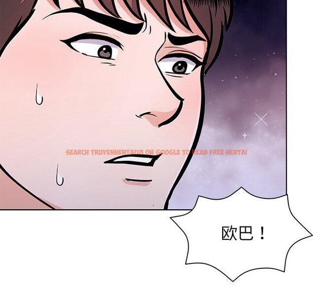查看漫画走不出的房間：第二季 - 第29話 - tymanga.com中的3115446图片