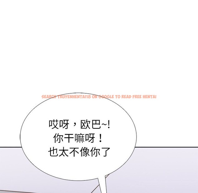 查看漫画走不出的房間：第二季 - 第29話 - tymanga.com中的3115447图片
