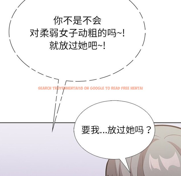 查看漫画走不出的房間：第二季 - 第29話 - tymanga.com中的3115450图片