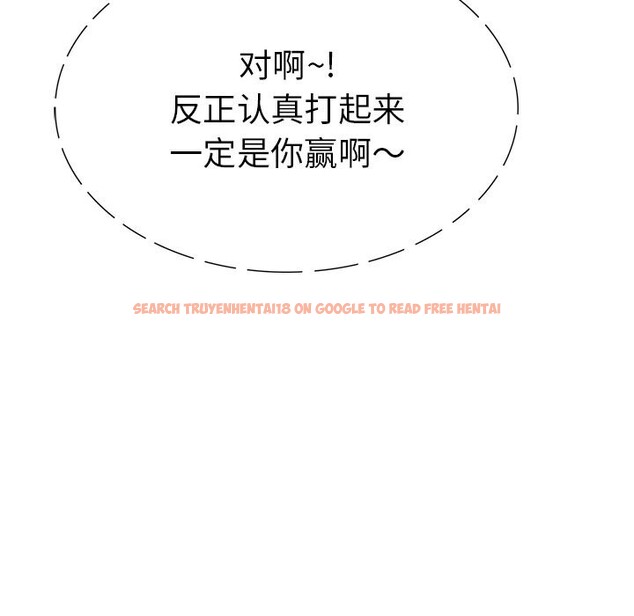 查看漫画走不出的房間：第二季 - 第29話 - tymanga.com中的3115452图片