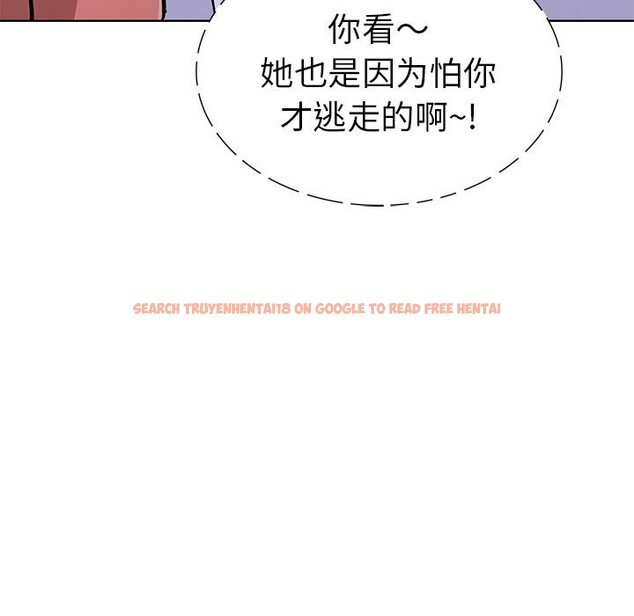 查看漫画走不出的房間：第二季 - 第29話 - tymanga.com中的3115455图片