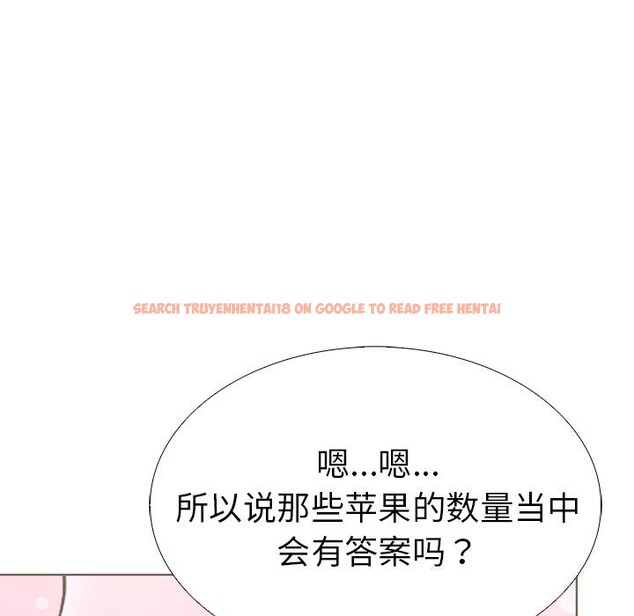 查看漫画走不出的房間：第二季 - 第29話 - tymanga.com中的3115464图片
