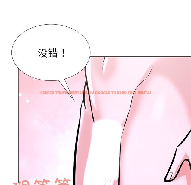 查看漫画走不出的房間：第二季 - 第29話 - tymanga.com中的3115467图片