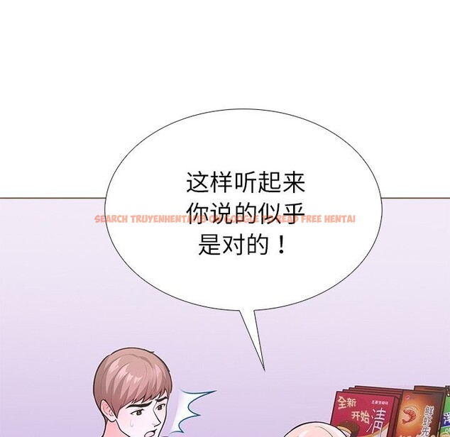 查看漫画走不出的房間：第二季 - 第29話 - tymanga.com中的3115469图片