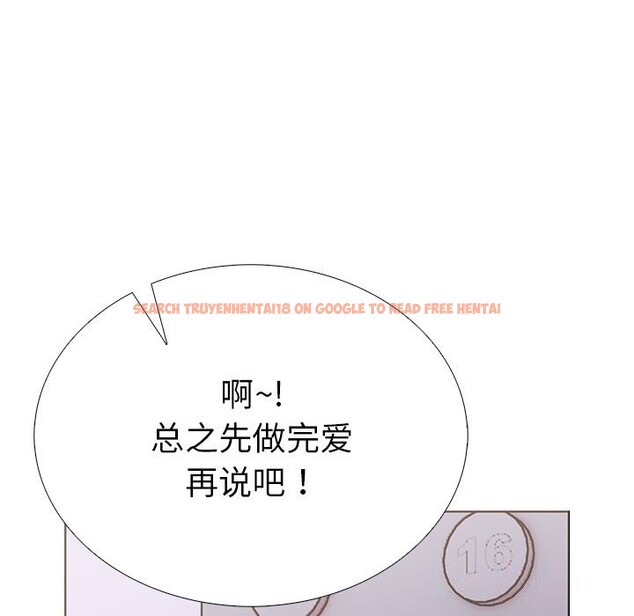 查看漫画走不出的房間：第二季 - 第29話 - tymanga.com中的3115476图片