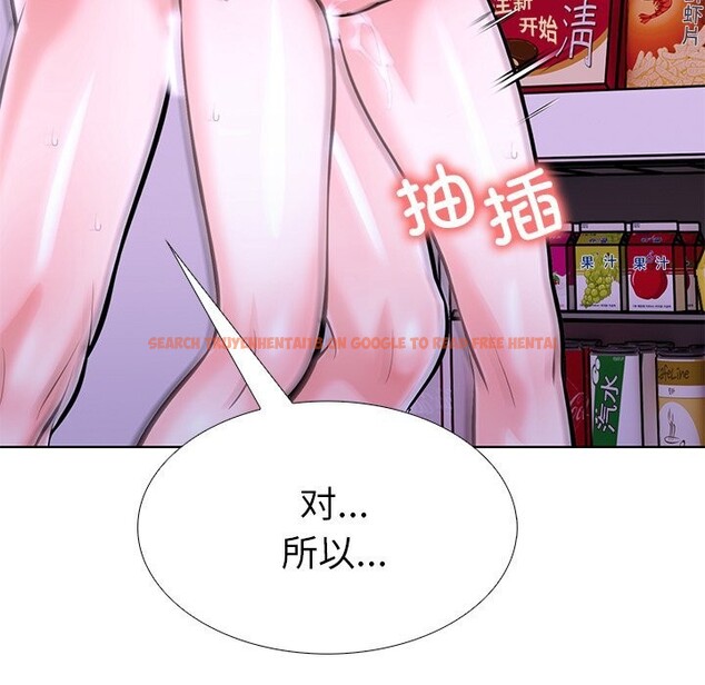 查看漫画走不出的房間：第二季 - 第29話 - tymanga.com中的3115481图片