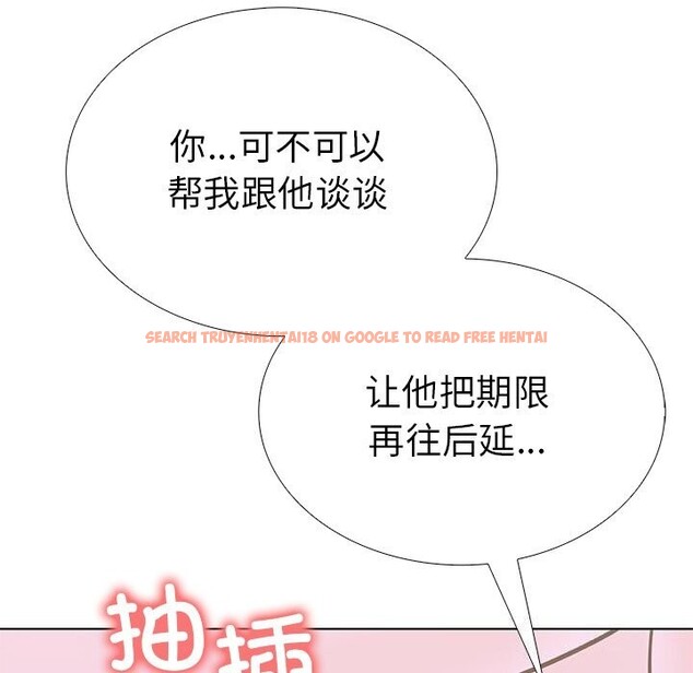 查看漫画走不出的房間：第二季 - 第29話 - tymanga.com中的3115483图片