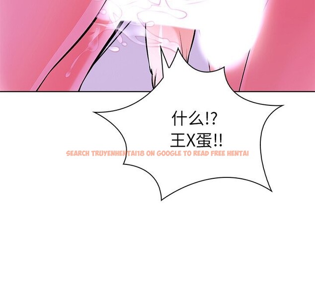 查看漫画走不出的房間：第二季 - 第29話 - tymanga.com中的3115485图片