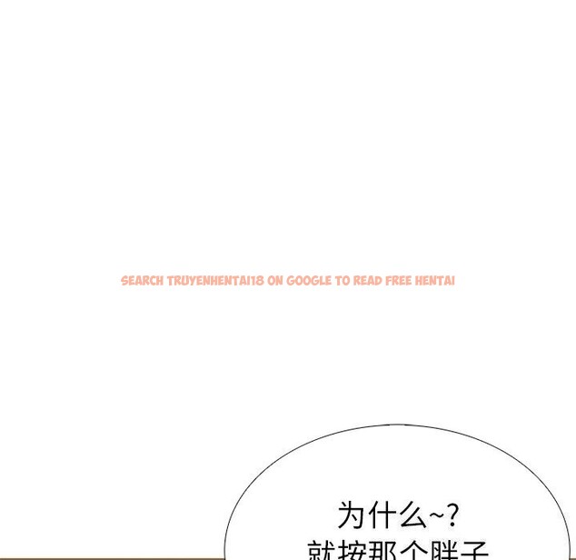 查看漫画走不出的房間：第二季 - 第29話 - tymanga.com中的3115486图片