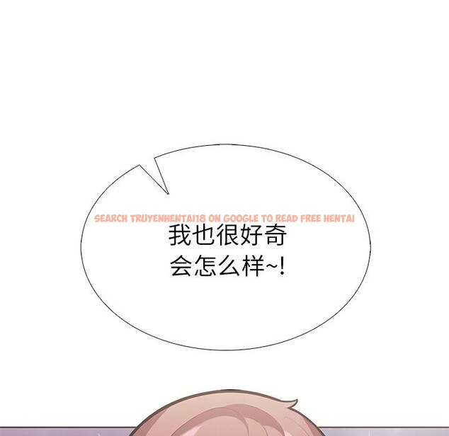 查看漫画走不出的房間：第二季 - 第29話 - tymanga.com中的3115489图片