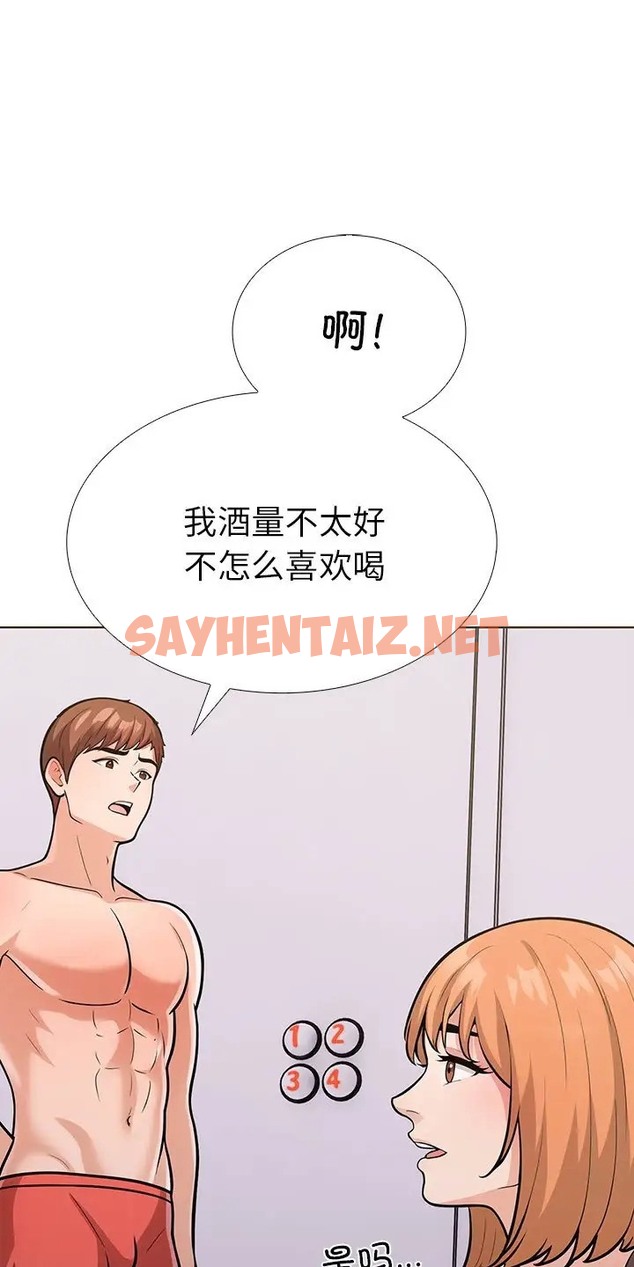 查看漫画走不出的房間：第二季 - 第3話 - sayhentaiz.net中的2086969图片