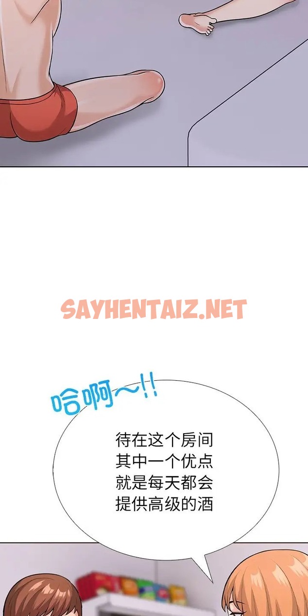 查看漫画走不出的房間：第二季 - 第3話 - sayhentaiz.net中的2086975图片