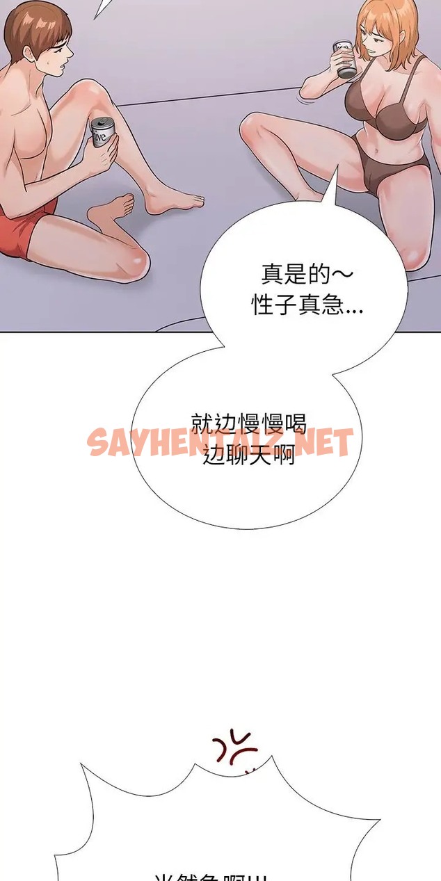 查看漫画走不出的房間：第二季 - 第3話 - sayhentaiz.net中的2086977图片