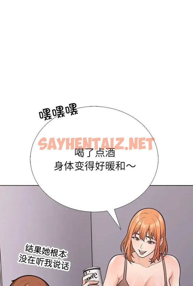 查看漫画走不出的房間：第二季 - 第3話 - sayhentaiz.net中的2086981图片