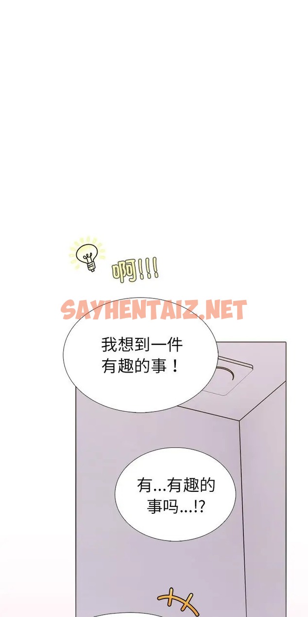 查看漫画走不出的房間：第二季 - 第3話 - sayhentaiz.net中的2086995图片