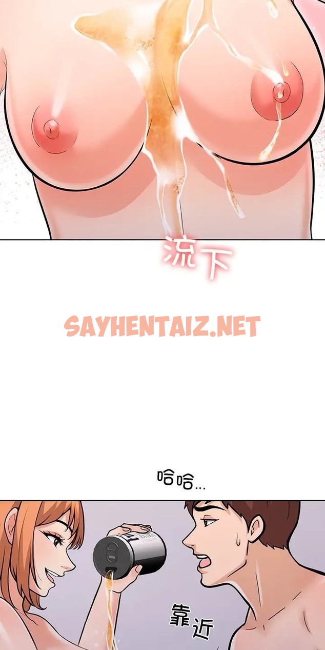 查看漫画走不出的房間：第二季 - 第3話 - sayhentaiz.net中的2087001图片