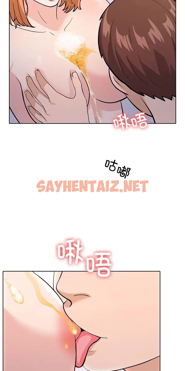 查看漫画走不出的房間：第二季 - 第3話 - sayhentaiz.net中的2087005图片