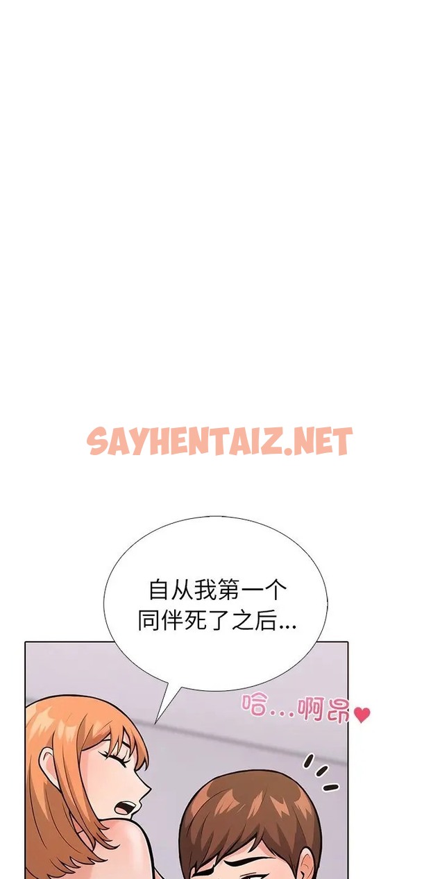 查看漫画走不出的房間：第二季 - 第3話 - sayhentaiz.net中的2087011图片