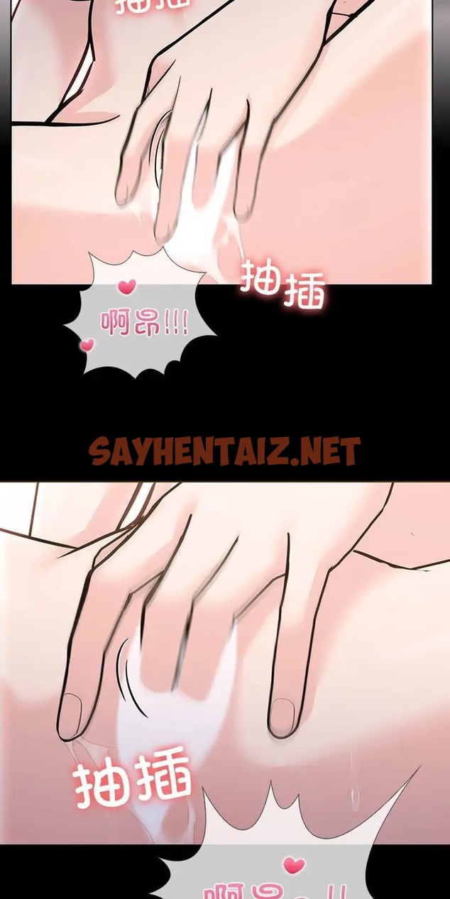 查看漫画走不出的房間：第二季 - 第3話 - sayhentaiz.net中的2087024图片