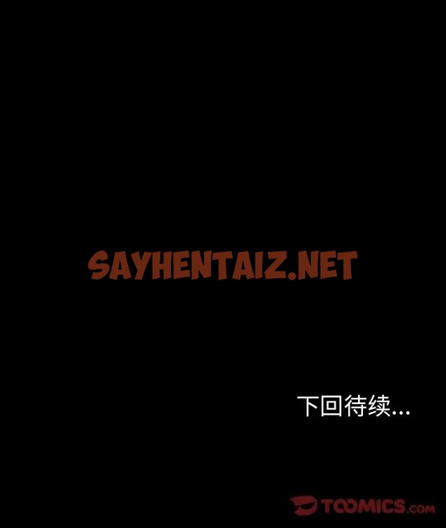 查看漫画走不出的房間：第二季 - 第3話 - sayhentaiz.net中的2087038图片